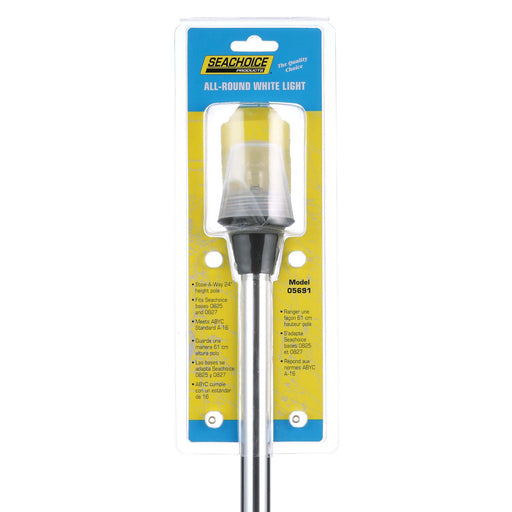 Seachoice LED All-Round White Light for Boating, Stow-A-Way Aluminum Light, 23-9/16 In.