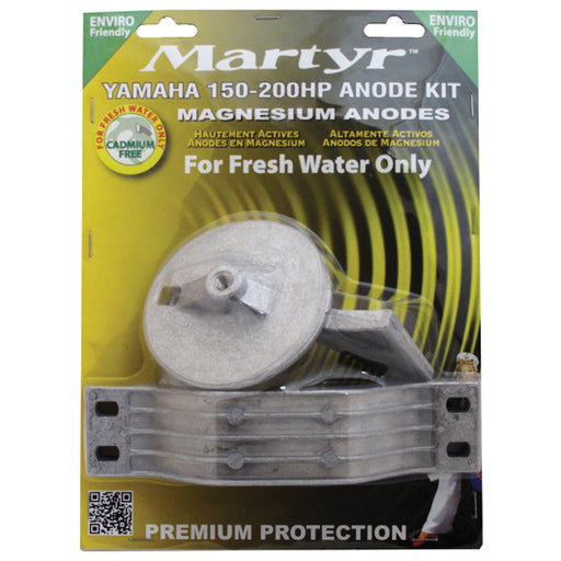 Martyr Yamaha Anode Kits - Mg Yamaha 150/200 HP Kit | Y150KITM